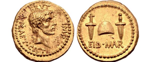 archaio-nomisma-vroutos-eid-mar-philippi-600x250.jpg